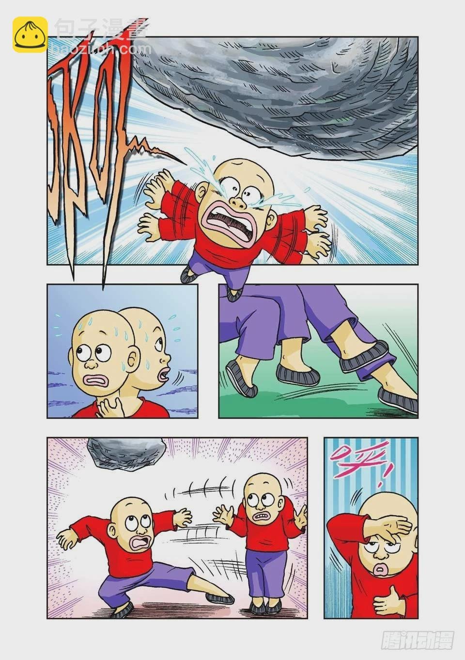 第17集