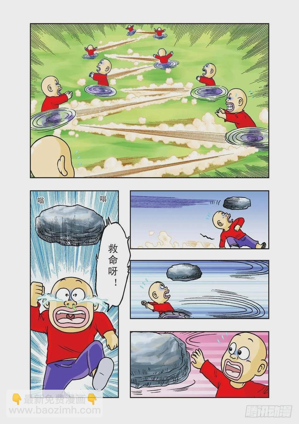 第17集