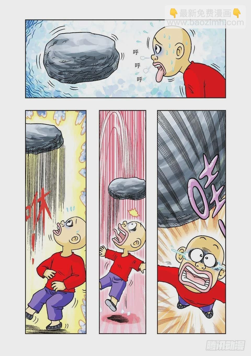 第17集