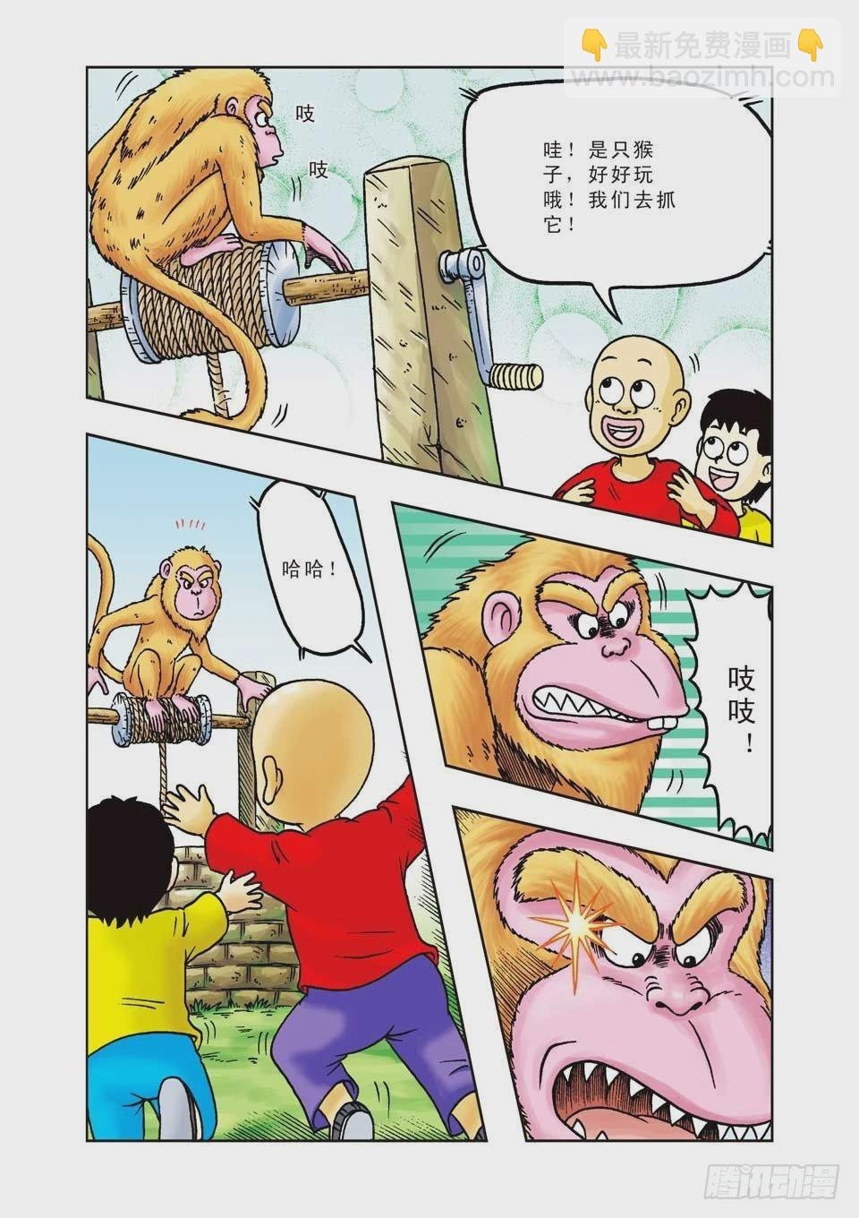 第17集