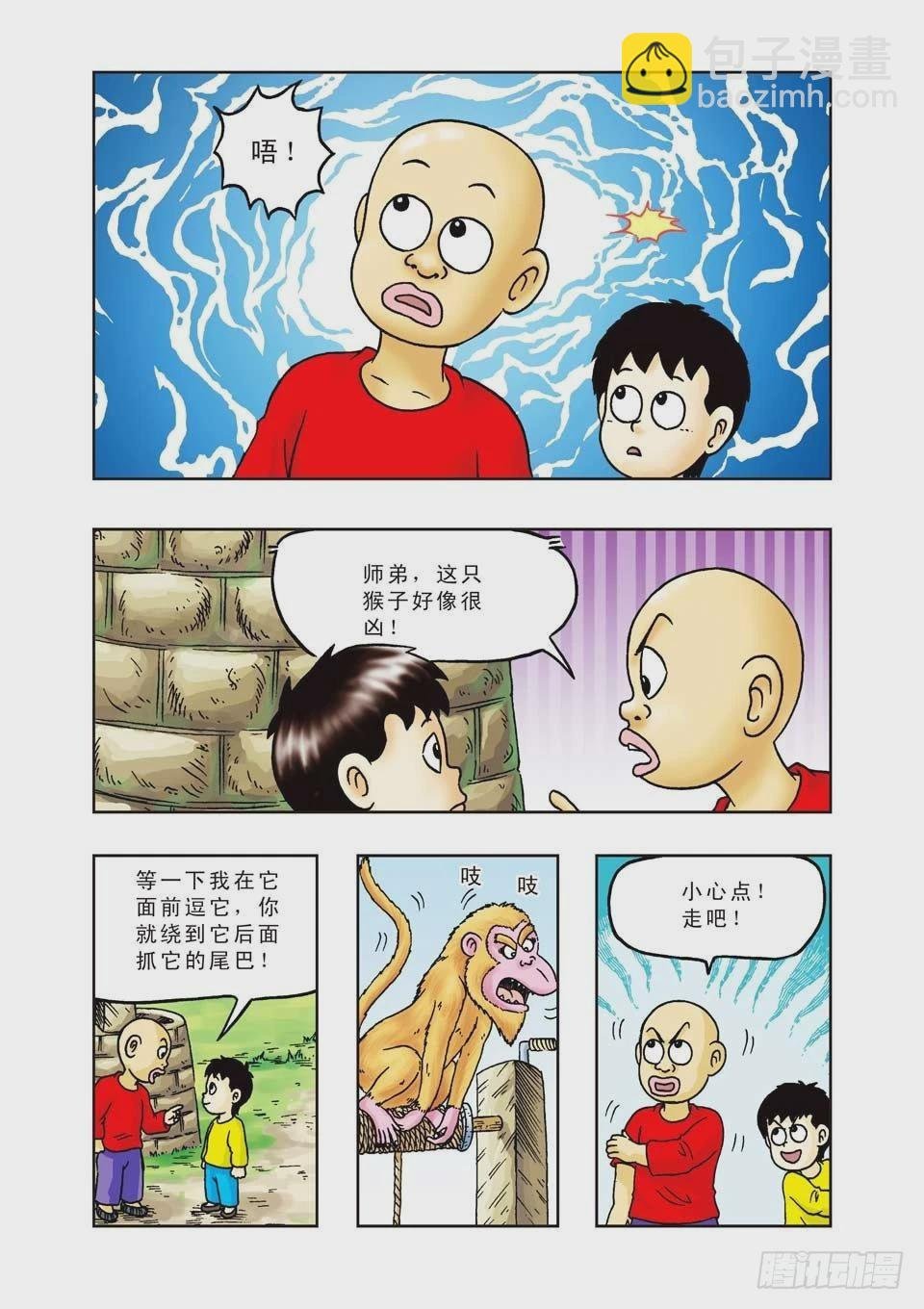 第17集