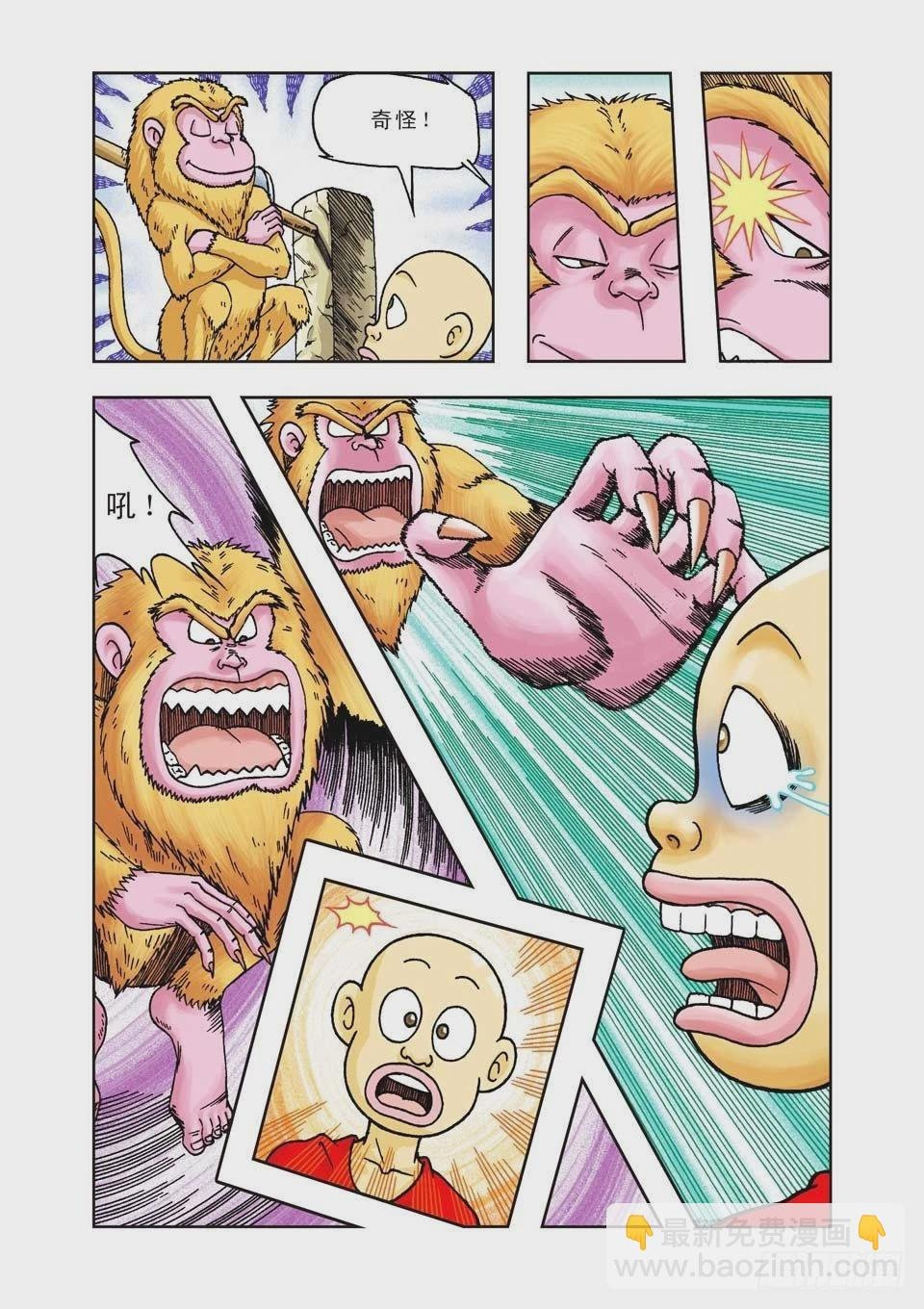 第17集