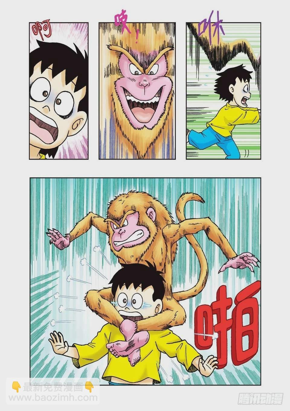 第17集