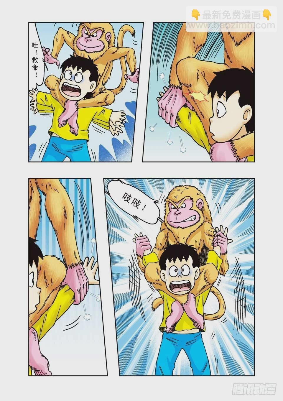 第17集
