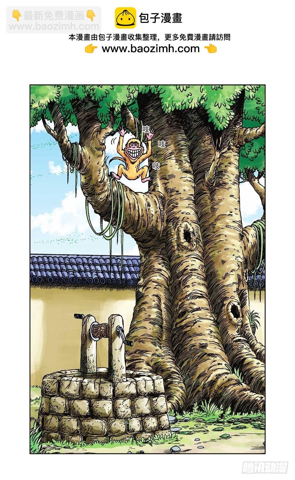 第18集