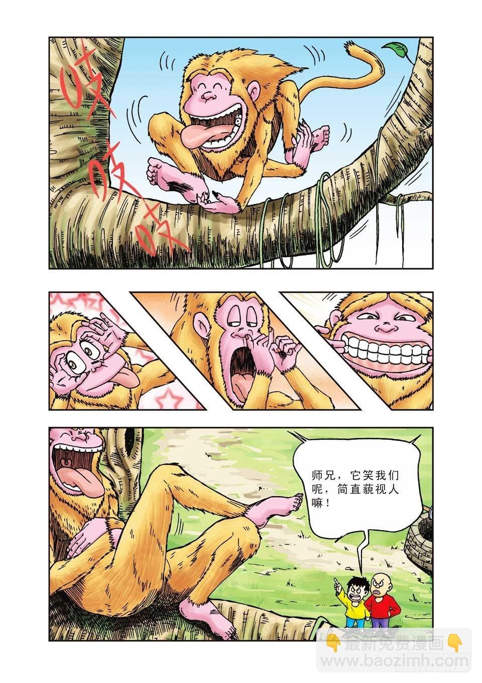 第18集