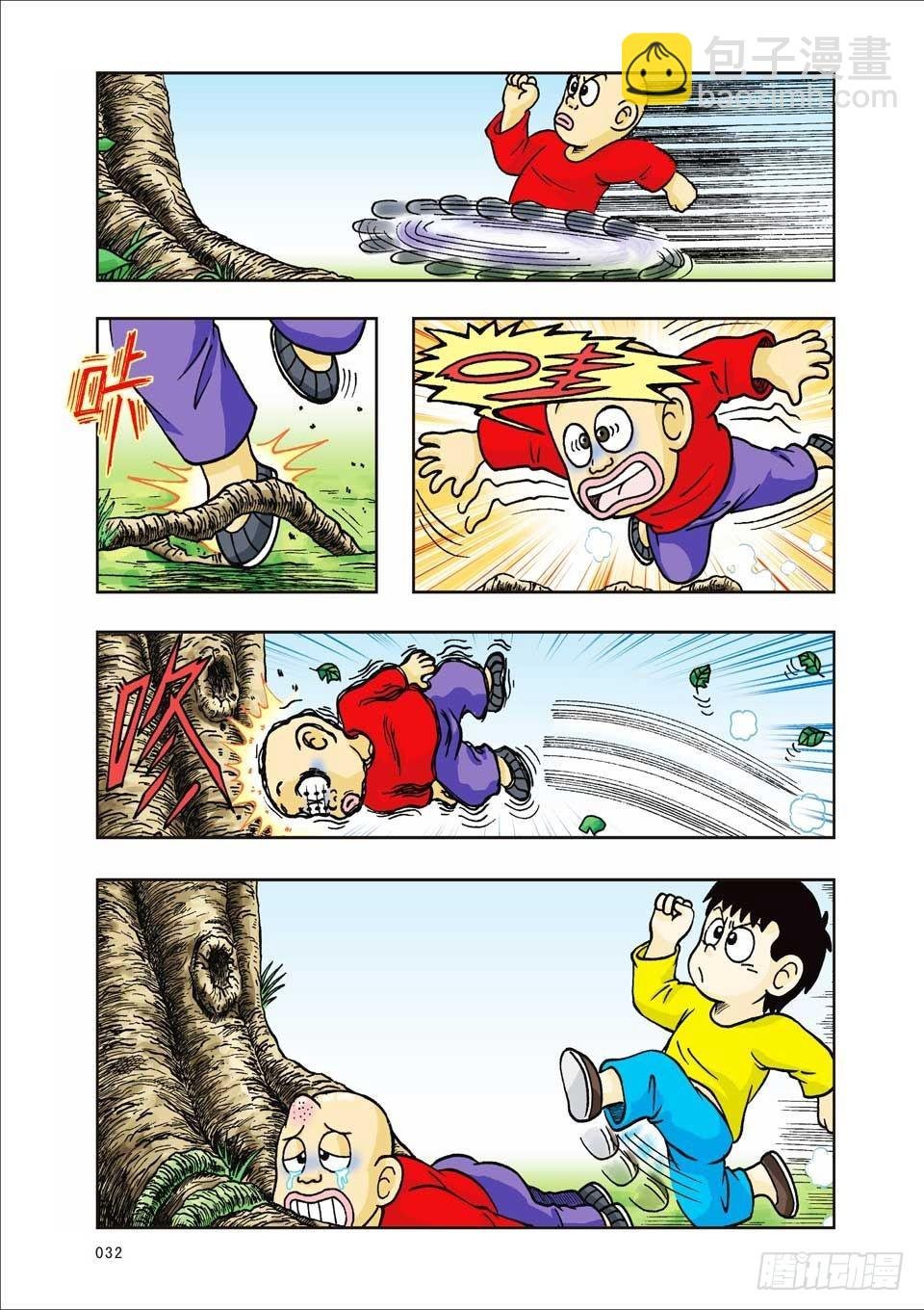 第18集