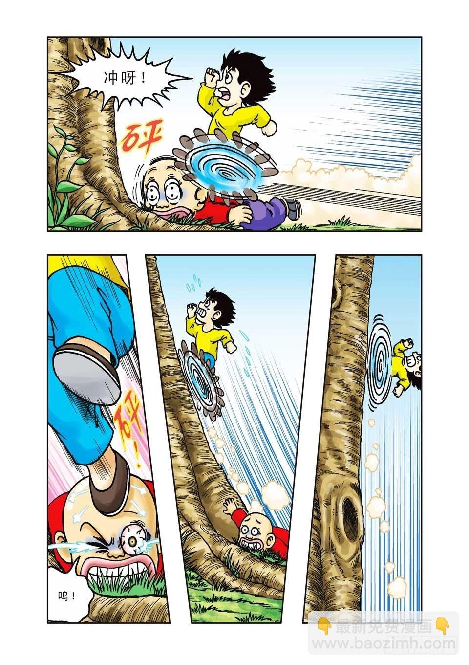 第18集