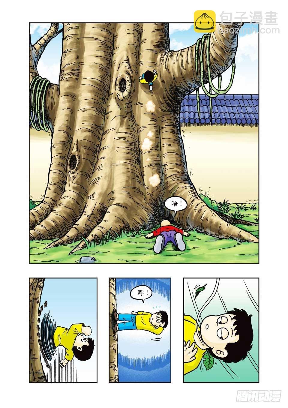 第18集