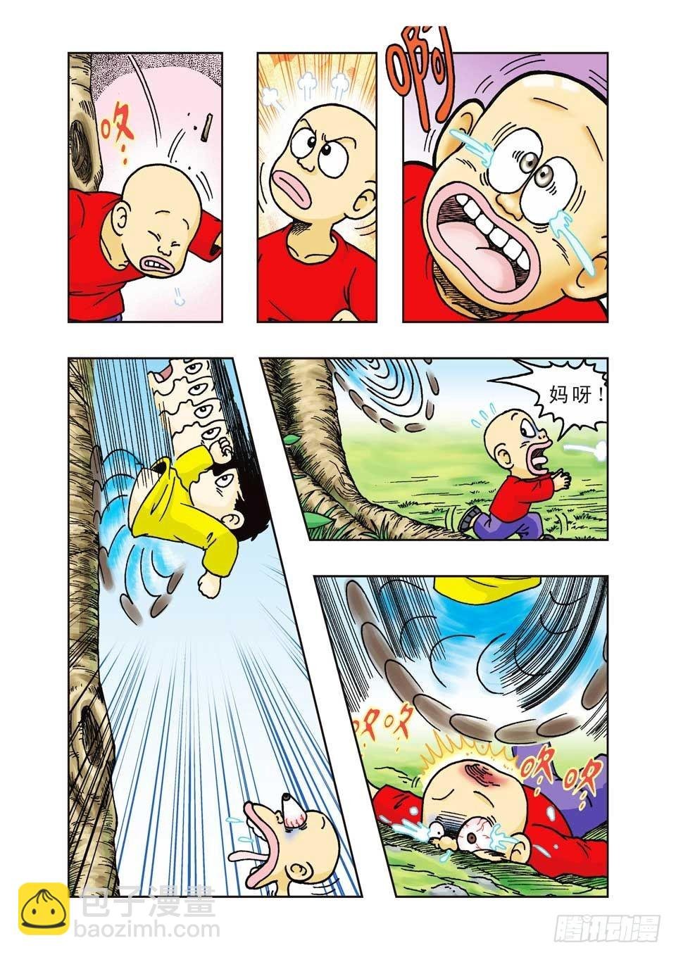 第18集