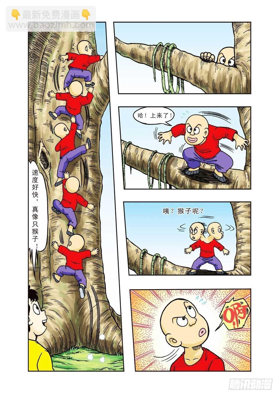 第18集