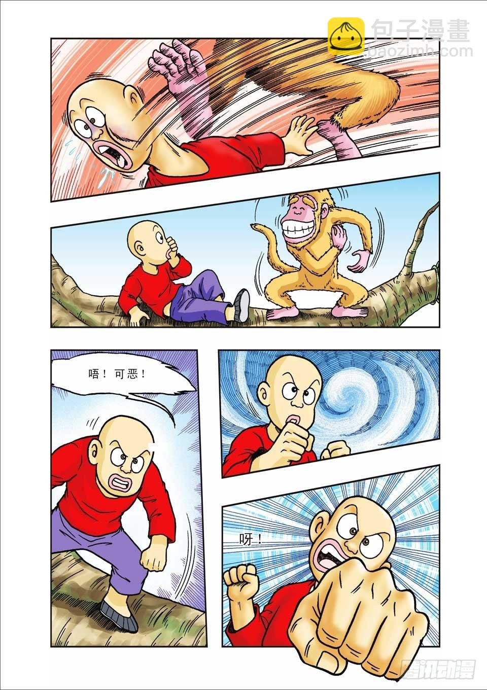 第18集