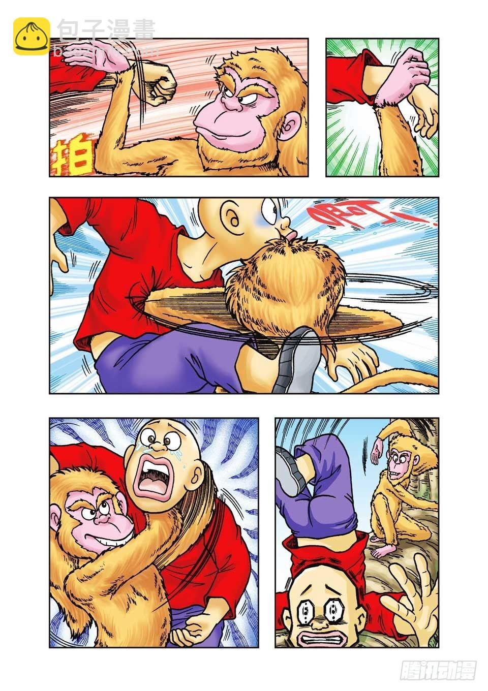 第18集