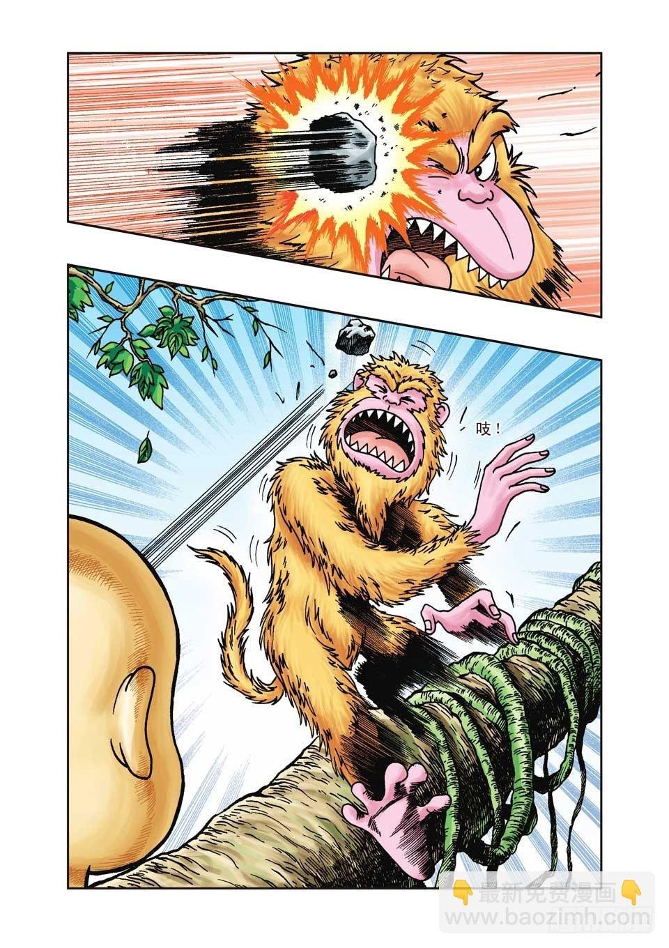 第18集