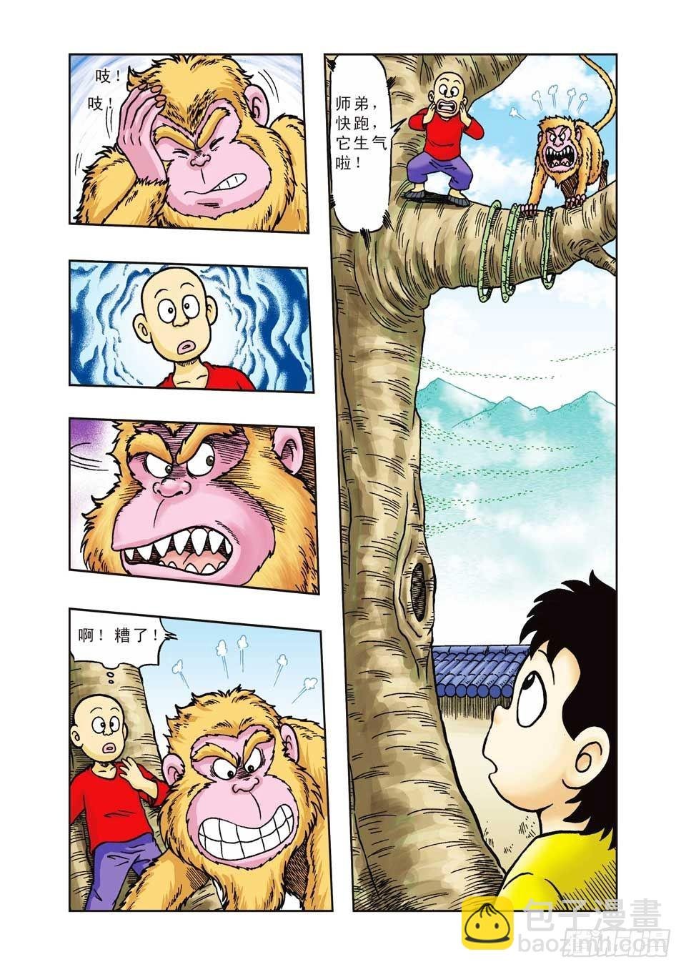 第18集