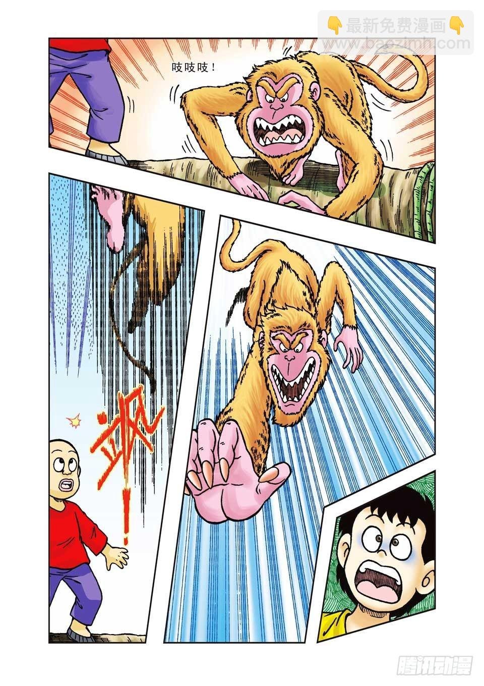 第18集