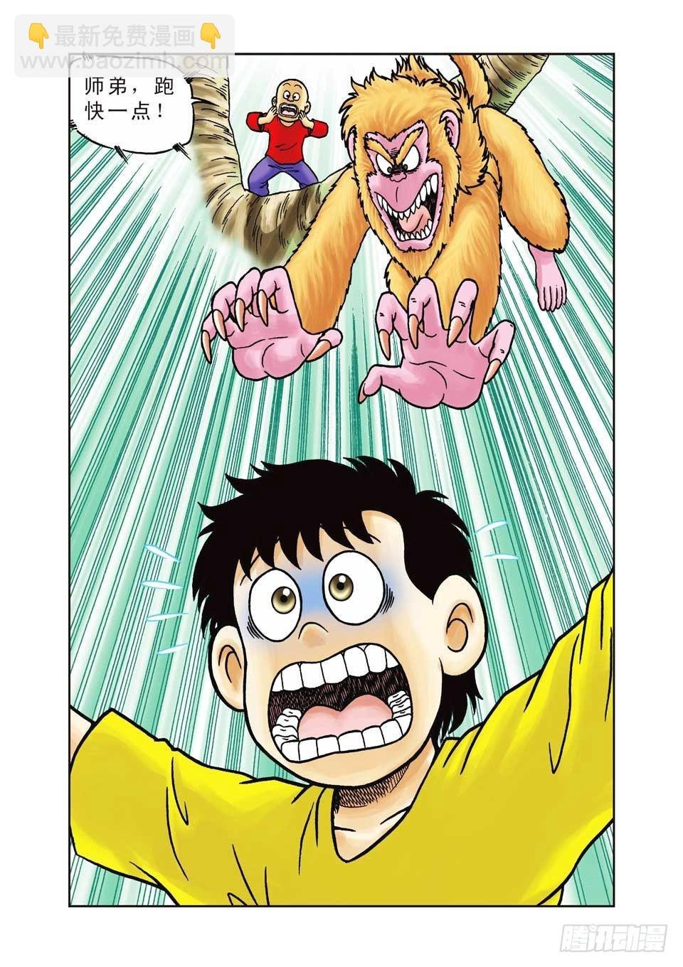 第18集