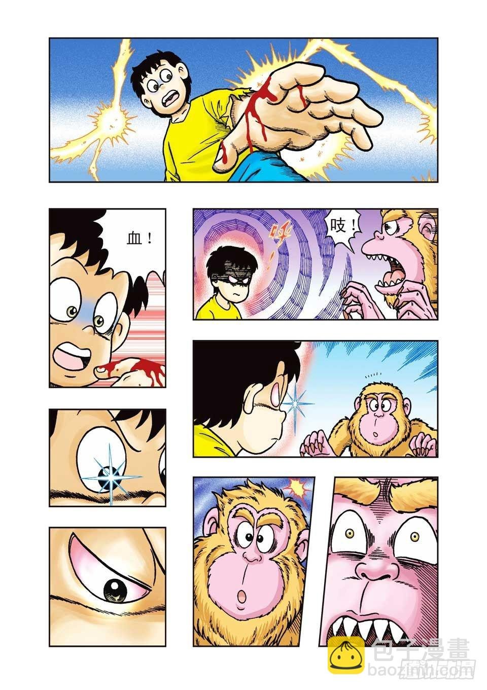 第18集