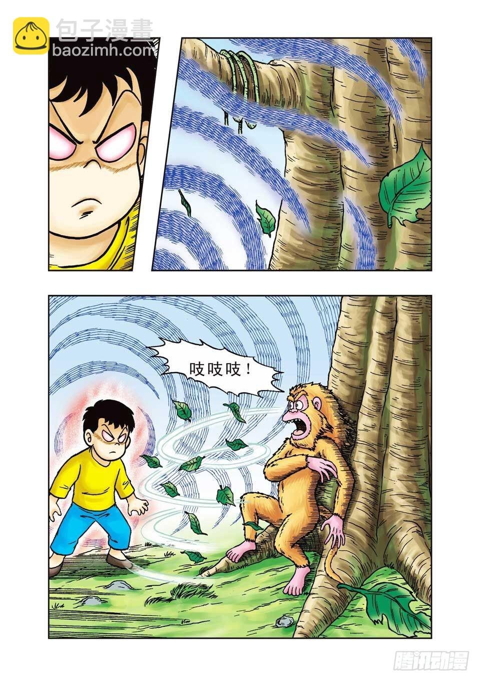 第18集