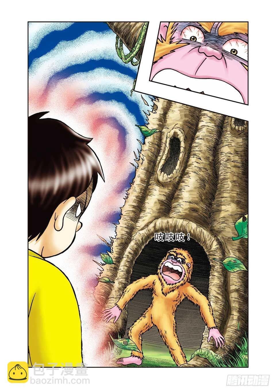 第18集