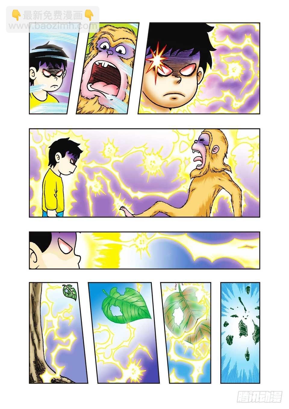 第18集