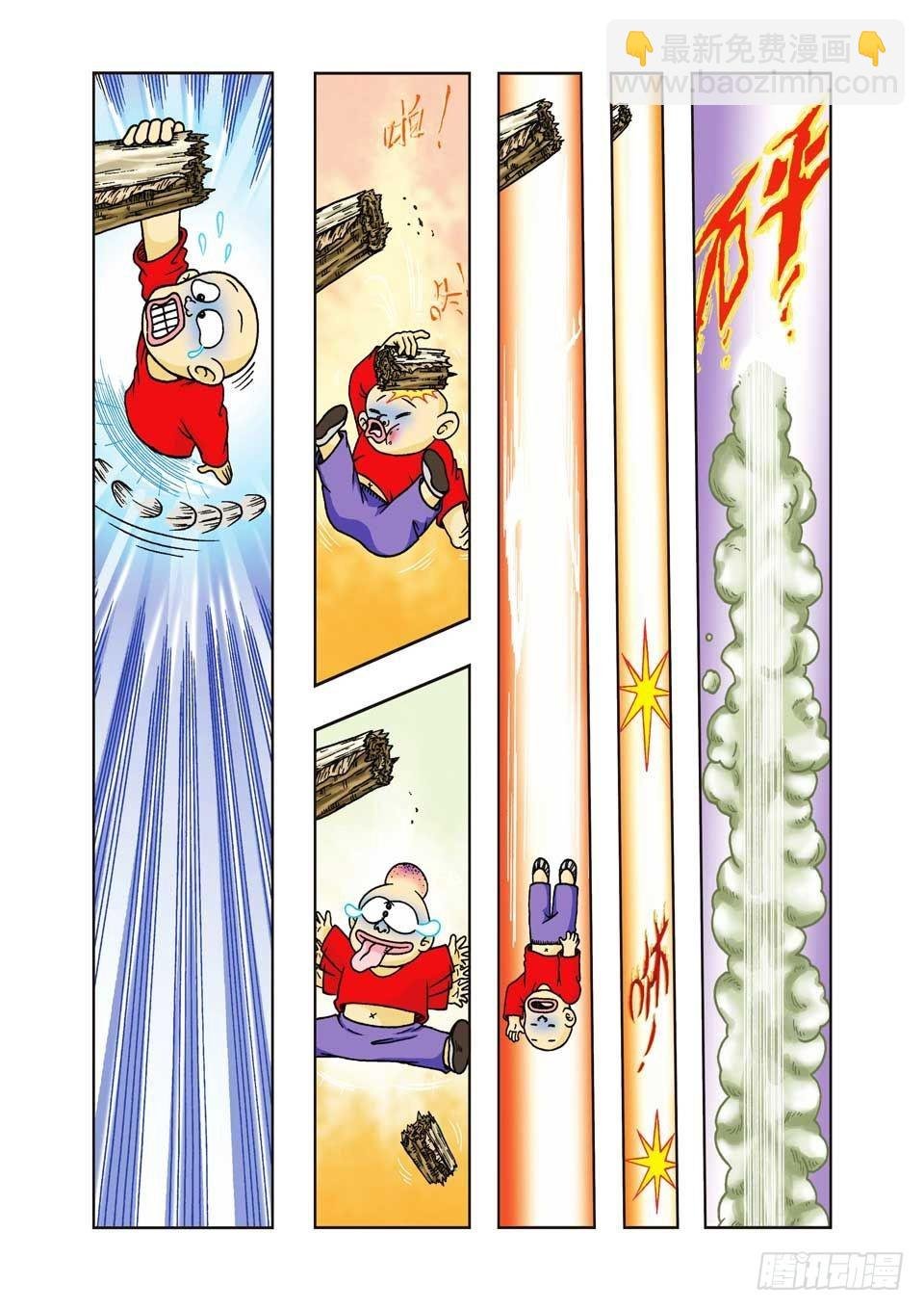 第18集