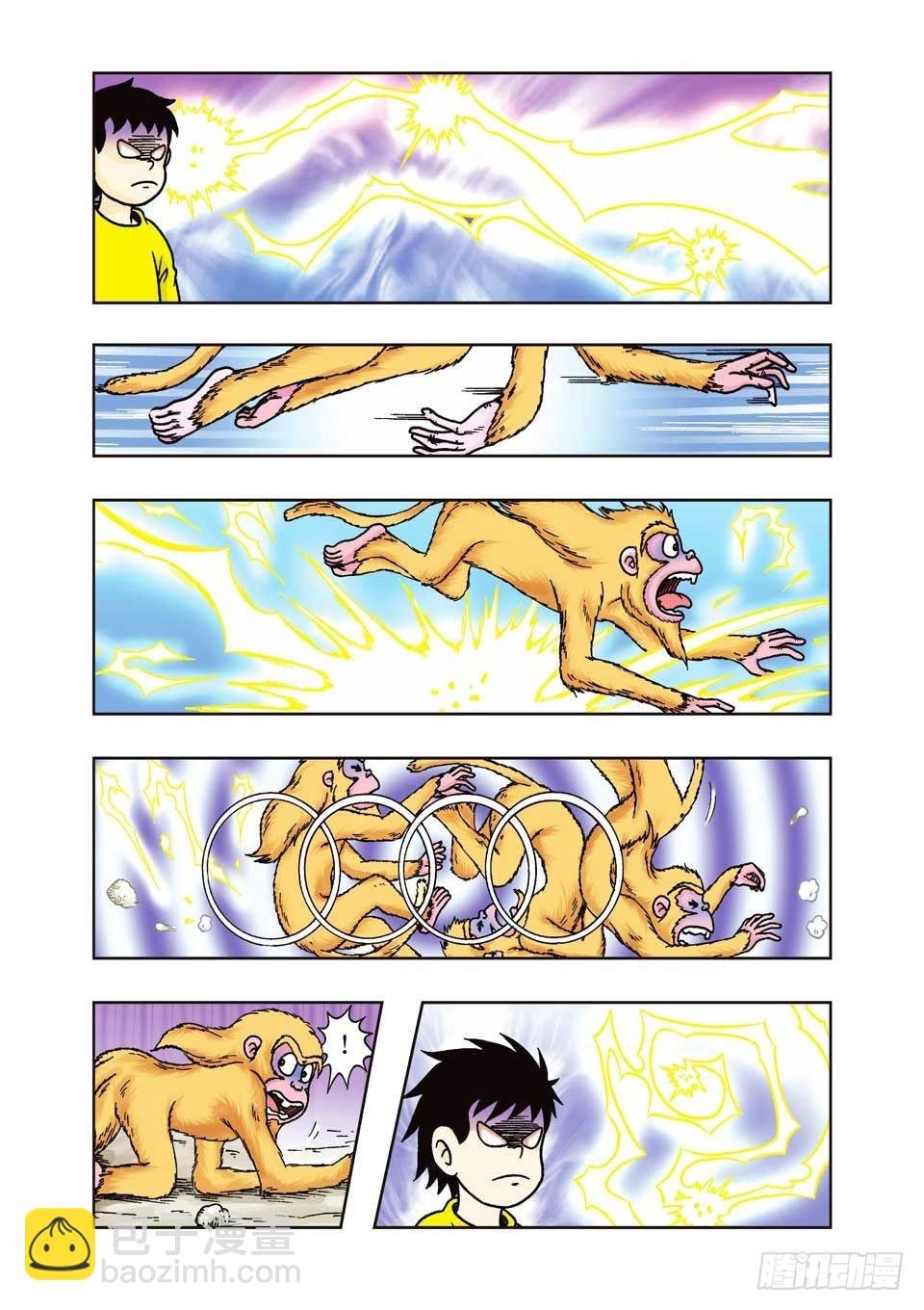 第18集
