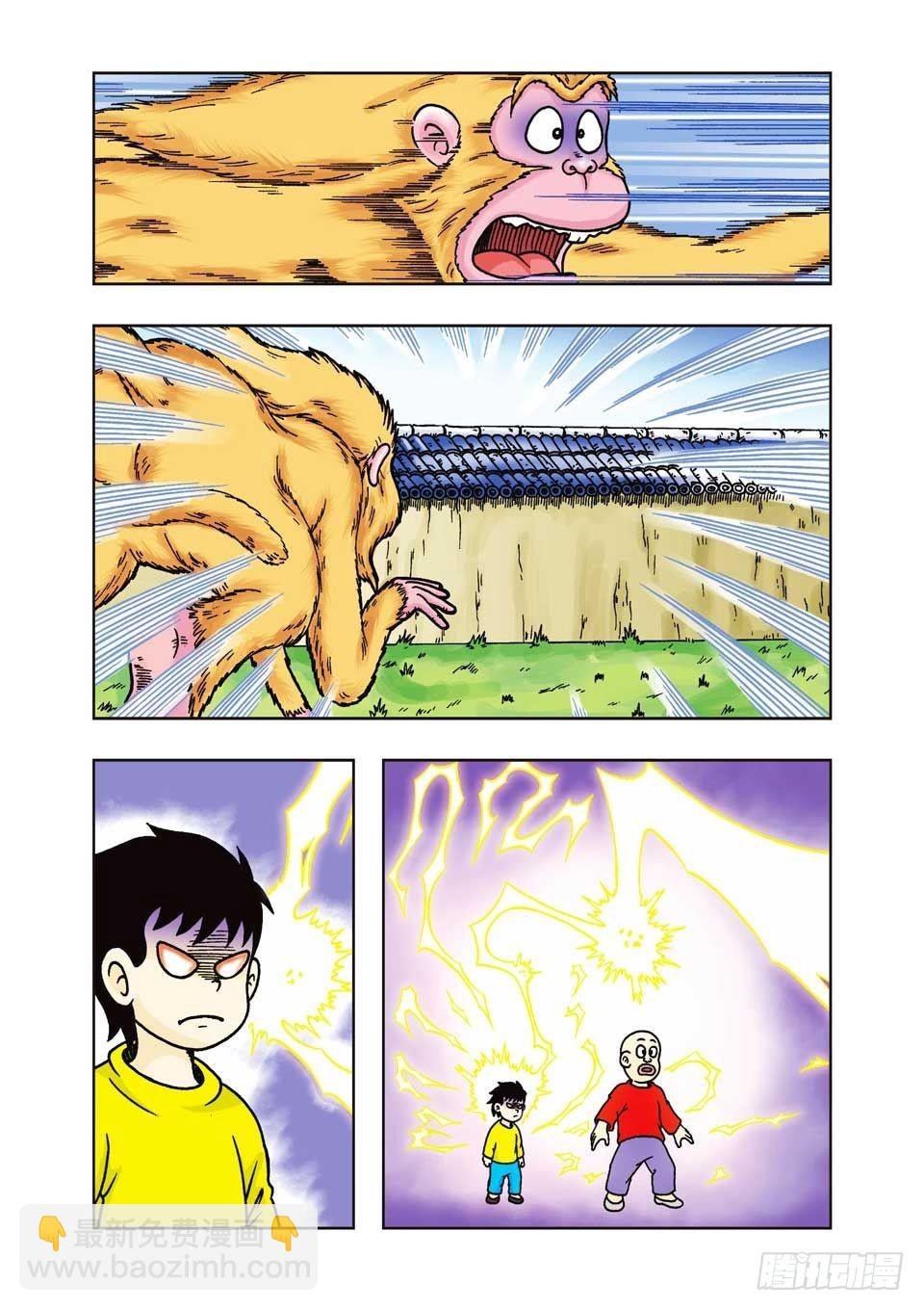 第18集