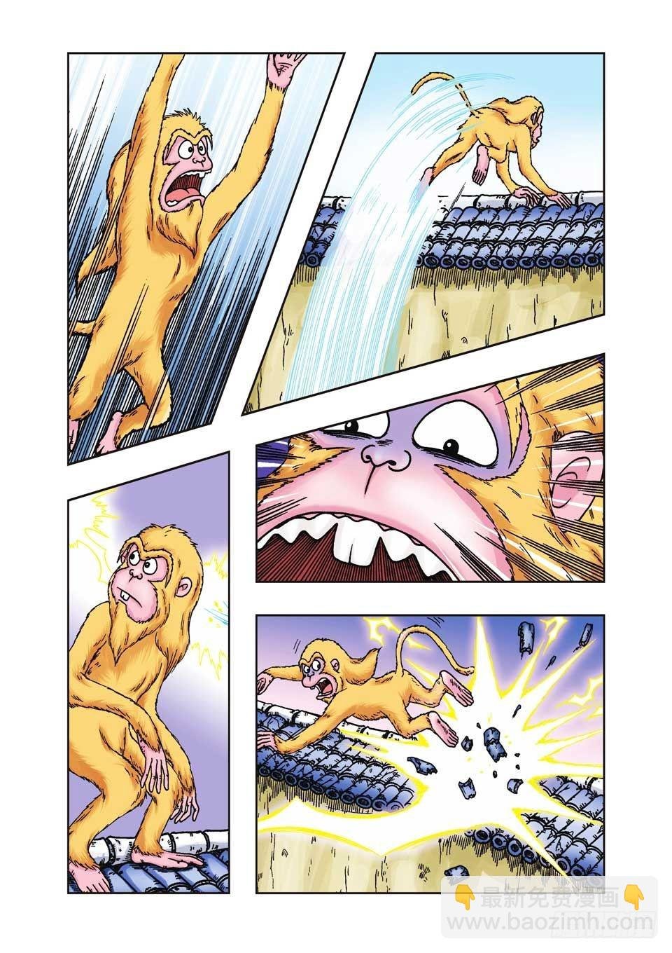 第18集