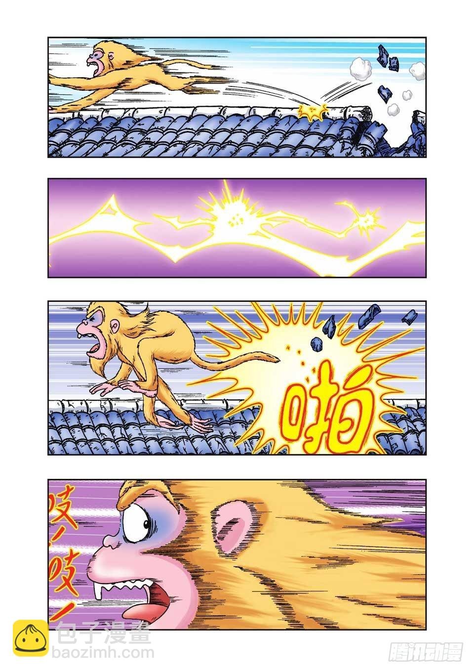 第18集