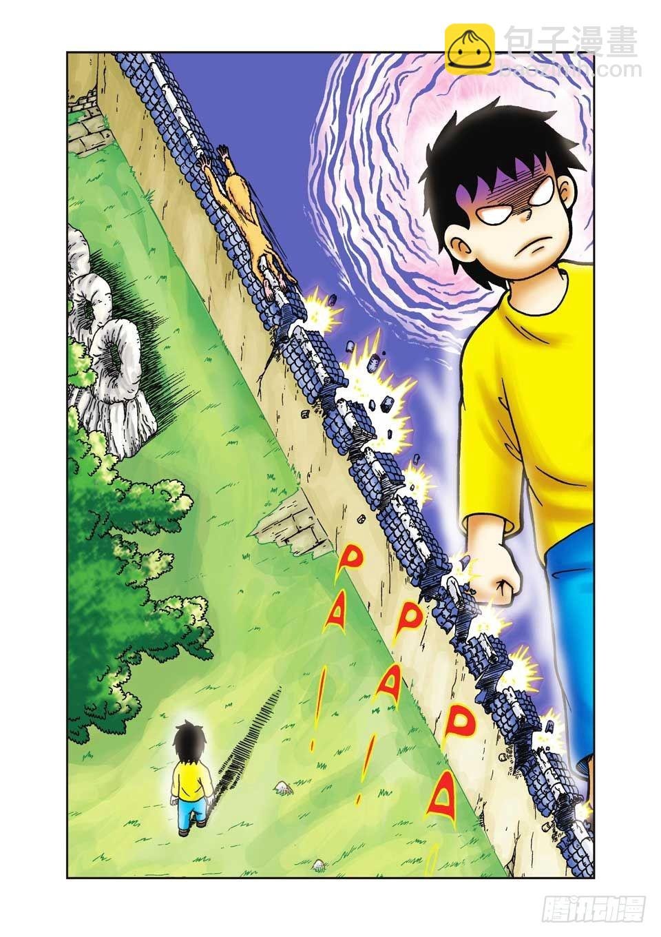 第18集