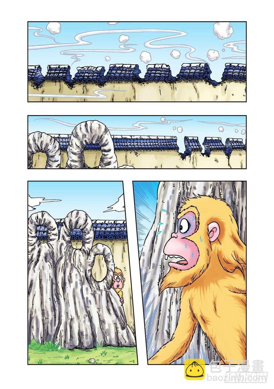 第18集