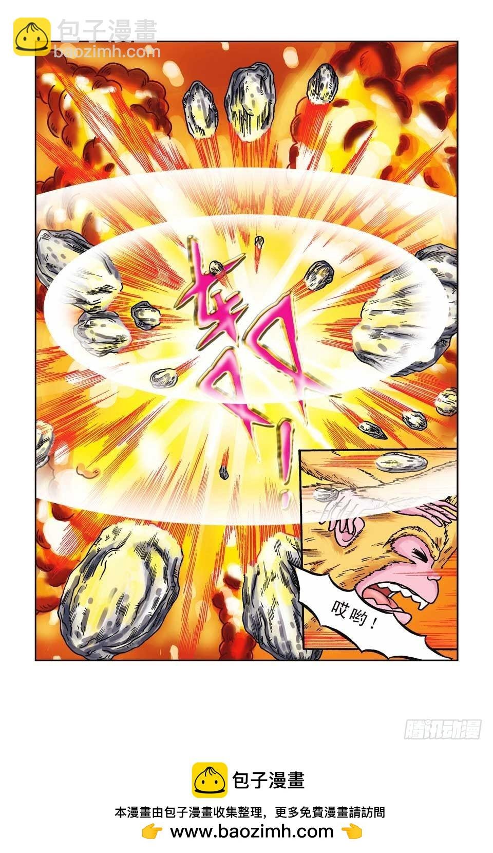 第18集