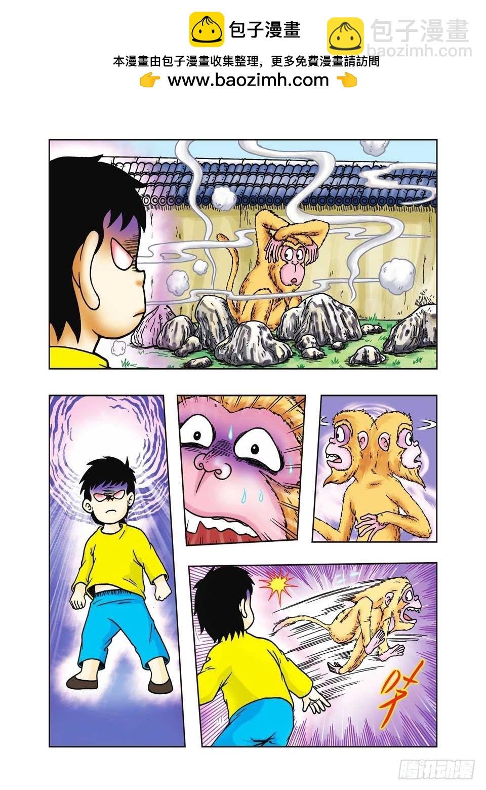 第19集
