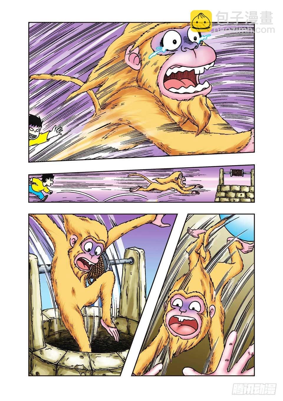 第19集