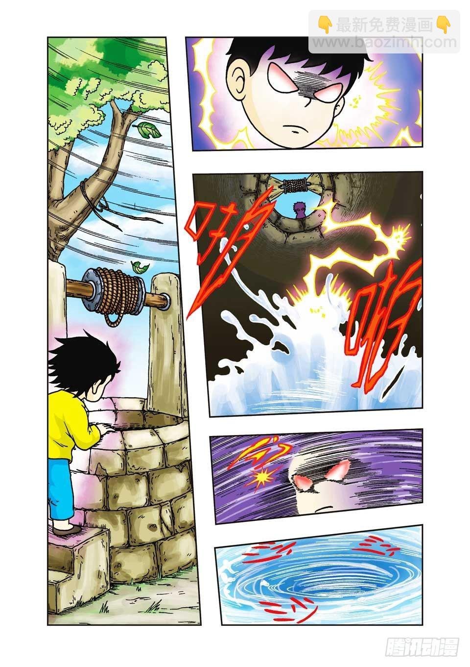 第19集