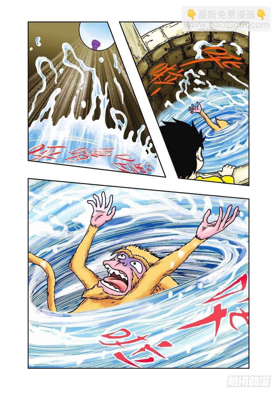 第19集