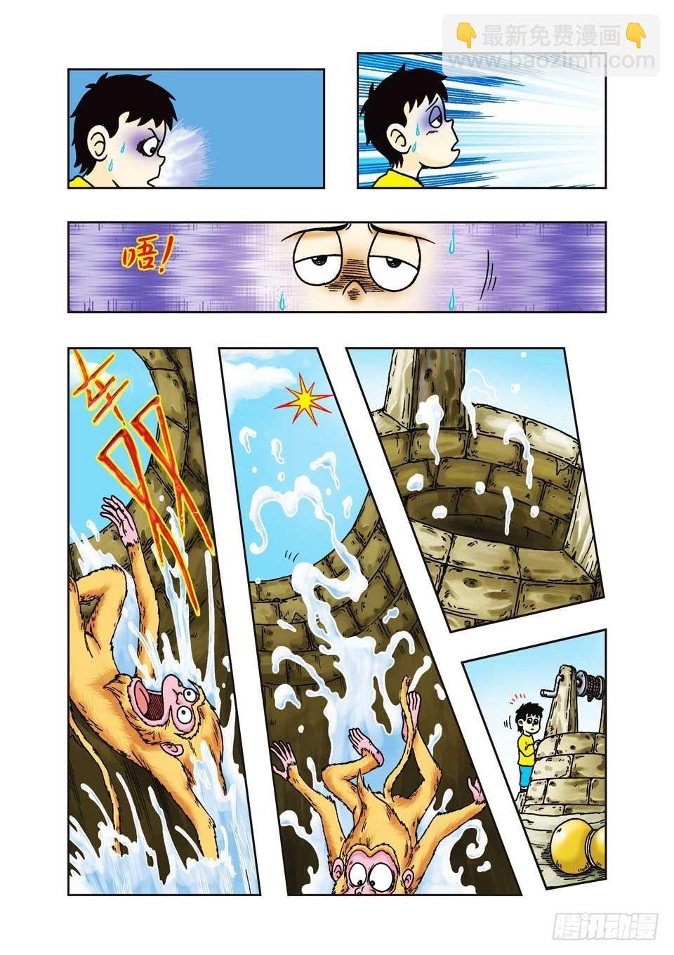 第19集