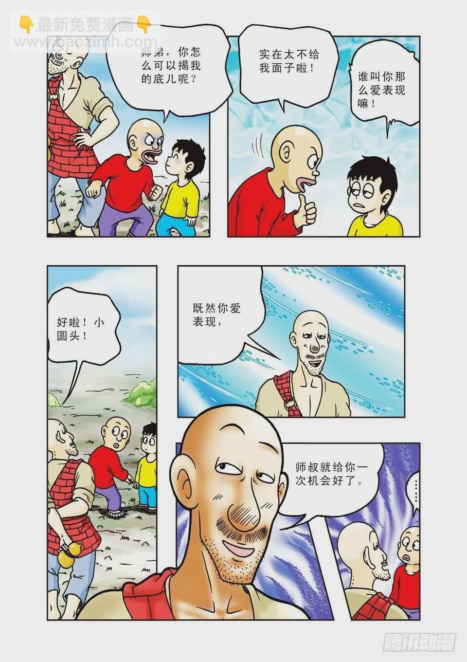 第19集