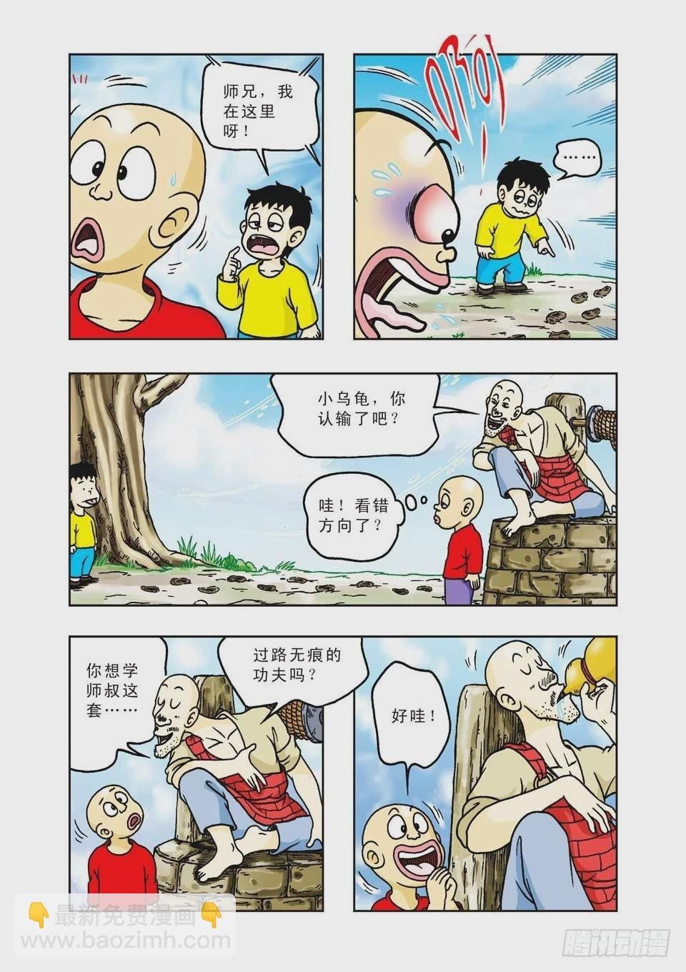 第19集