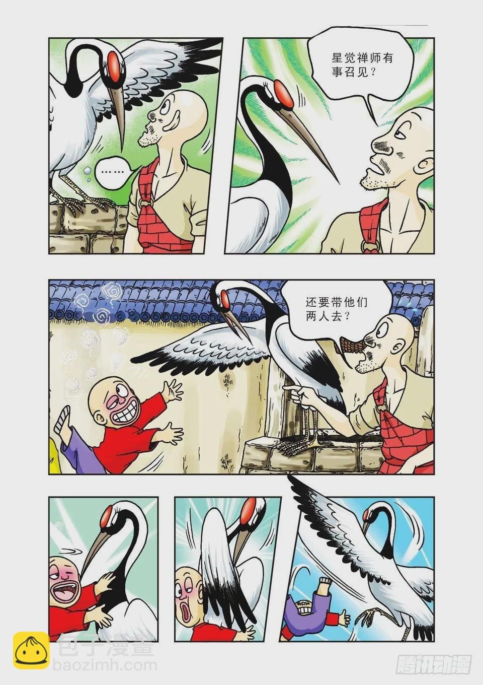 第19集