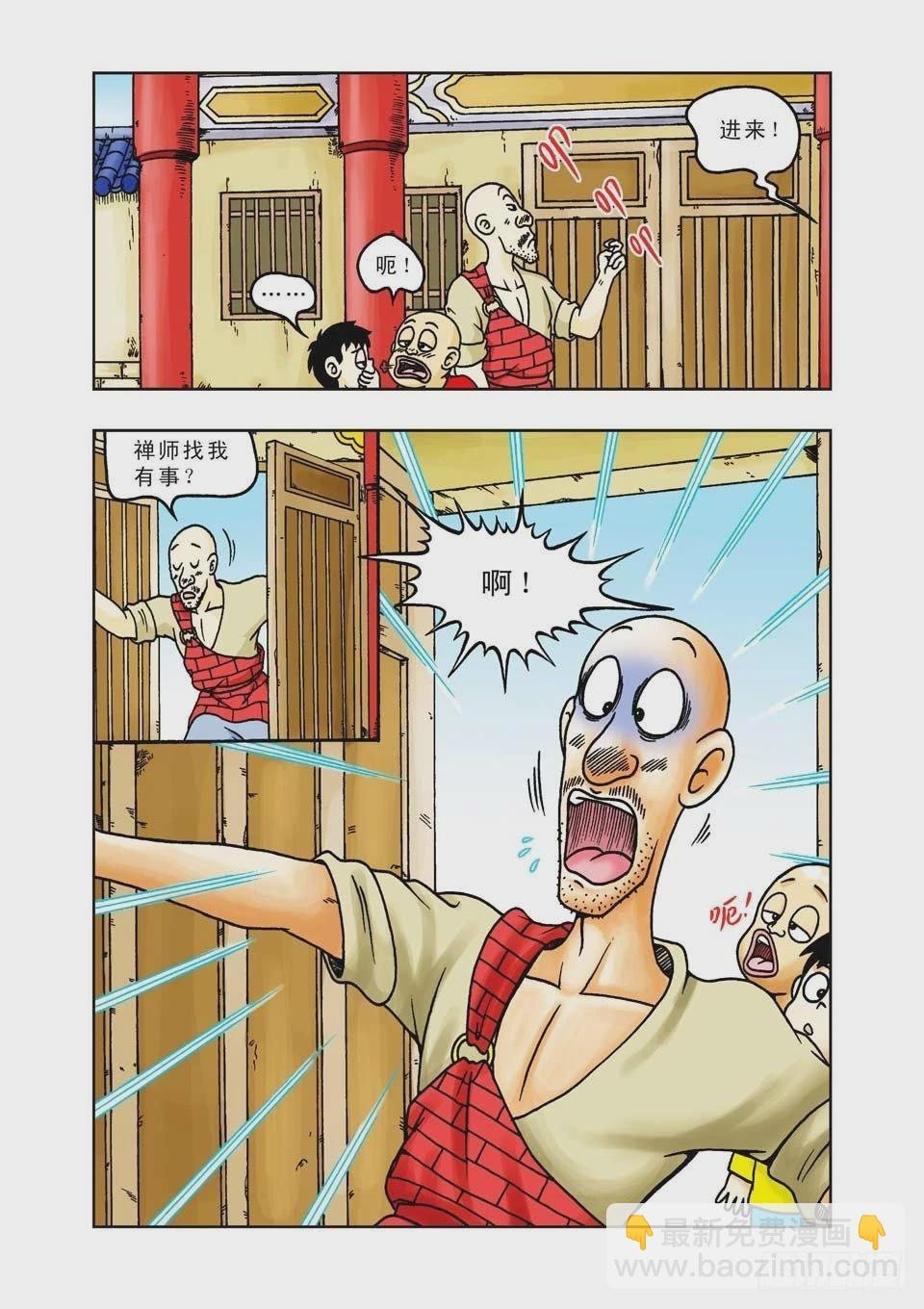 第19集