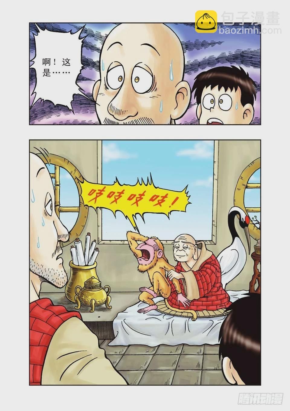 第19集