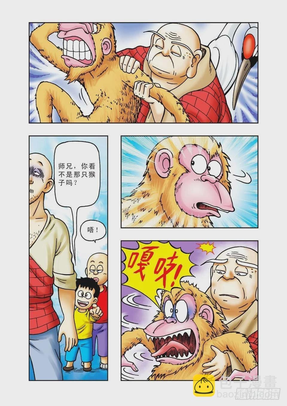 第19集