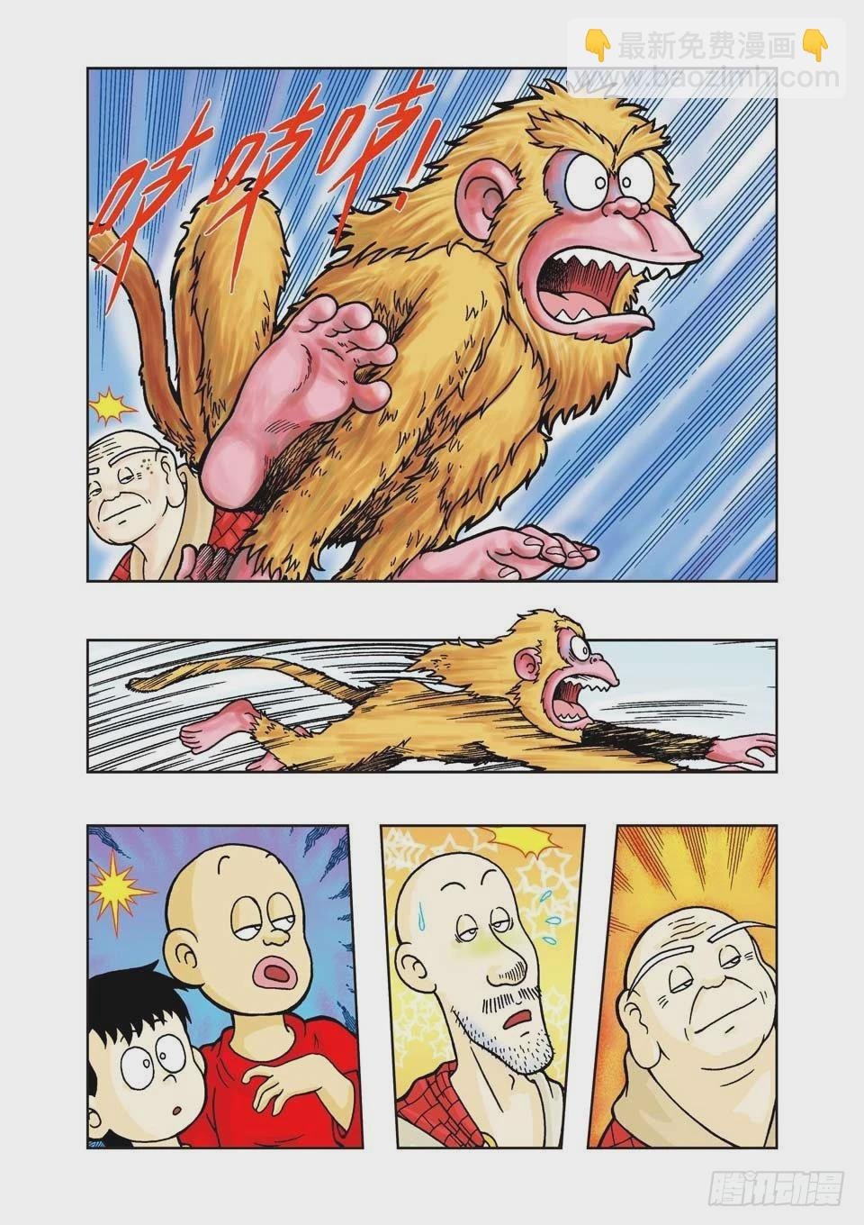 第19集
