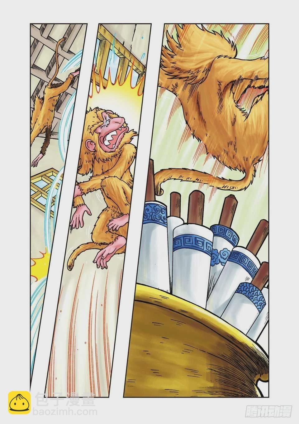第19集