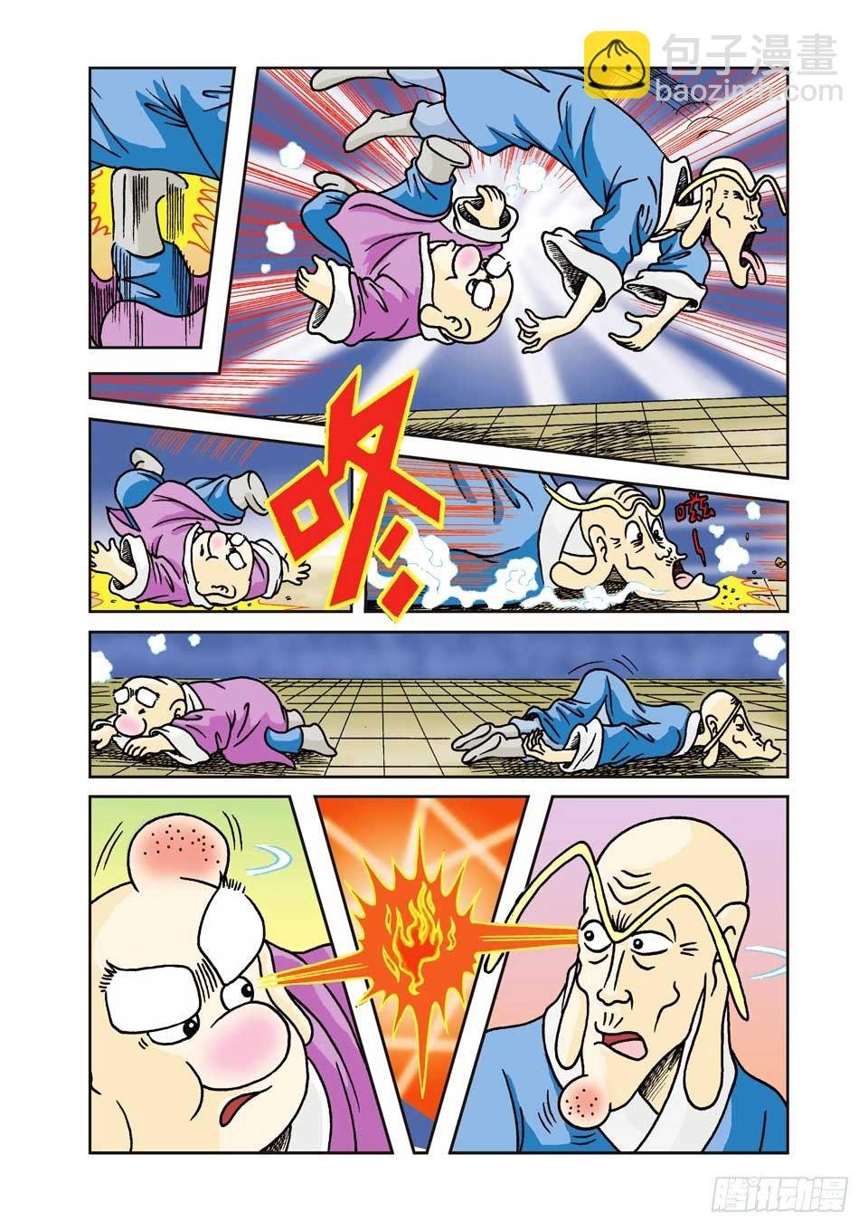 第2集