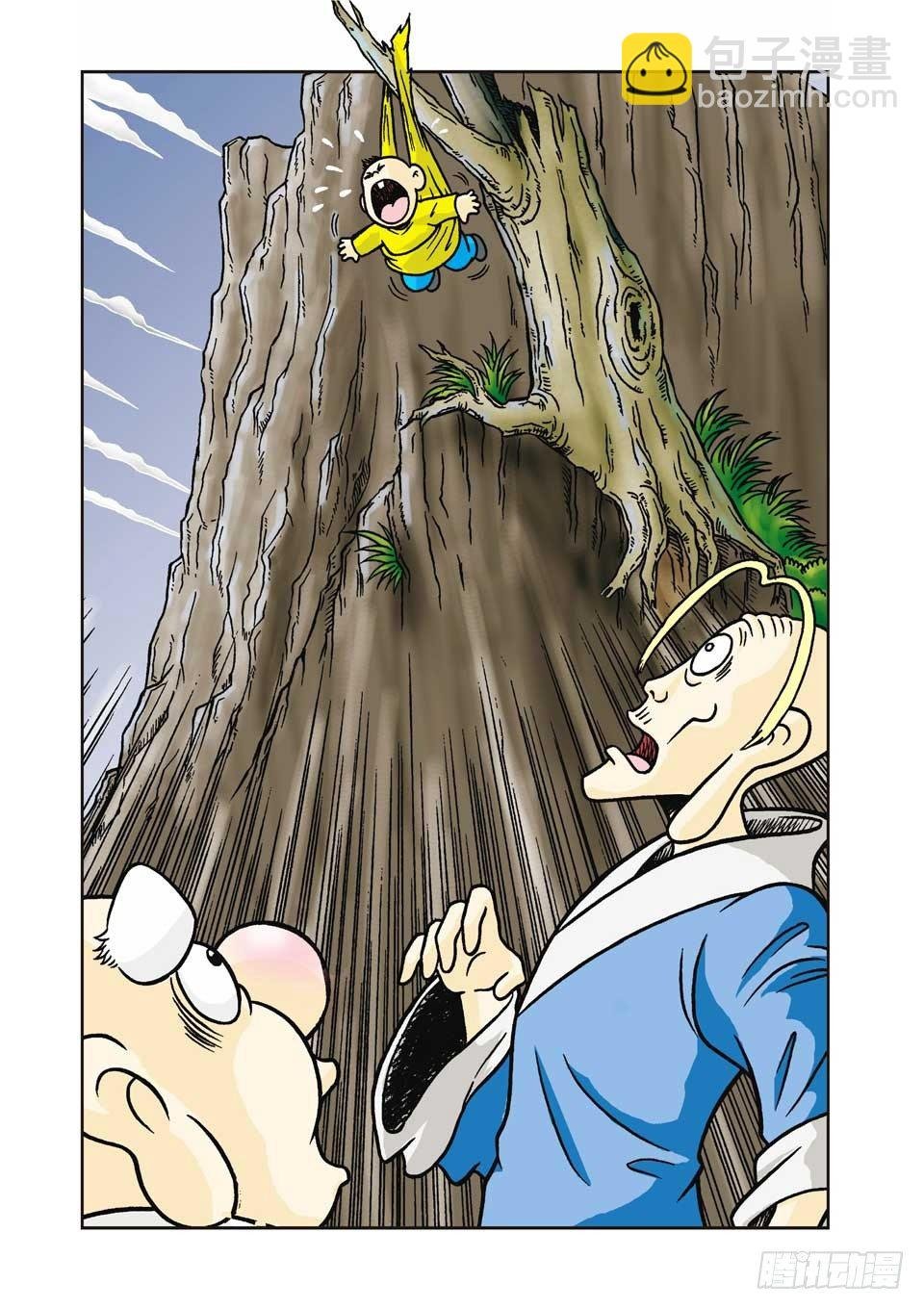 第2集