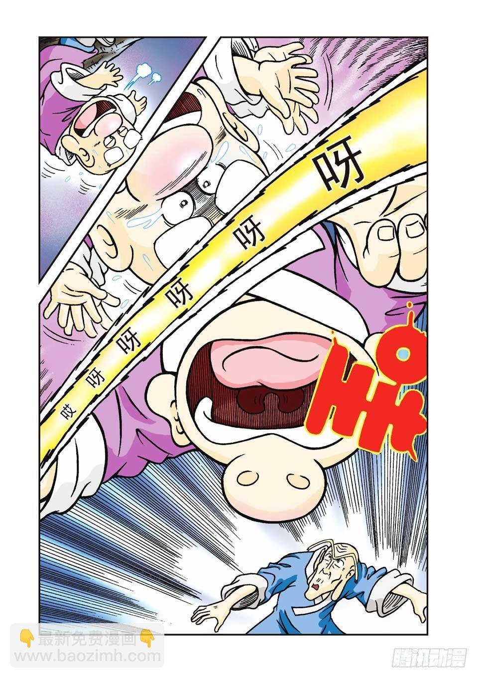 第2集