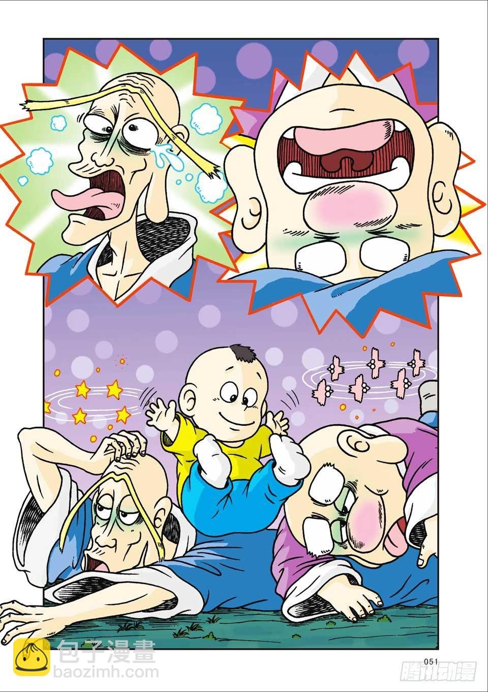 第2集